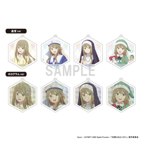 『先輩はおとこのこ』アクリルキーホルダーコレクション【BOX】